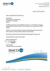 Официальный представитель SIMCO-ION в России 2021-2022 гг.